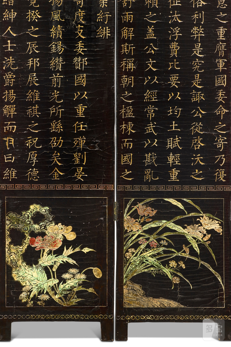 IMPORTANT PARAVENT À DOUZE FEUILLES EN LAQUE DE COROMANDEL  CHINE, DYNASTIE QING, ÉPOQUE KANGXI, DATÉ PAR INSCRIPTION DU NEUVIÈME MOIS DE LA PREMIÈRE ANNÉE DE L’ÉPOQUE KANGXI, CORRESPONDANT À 1662 - 图7